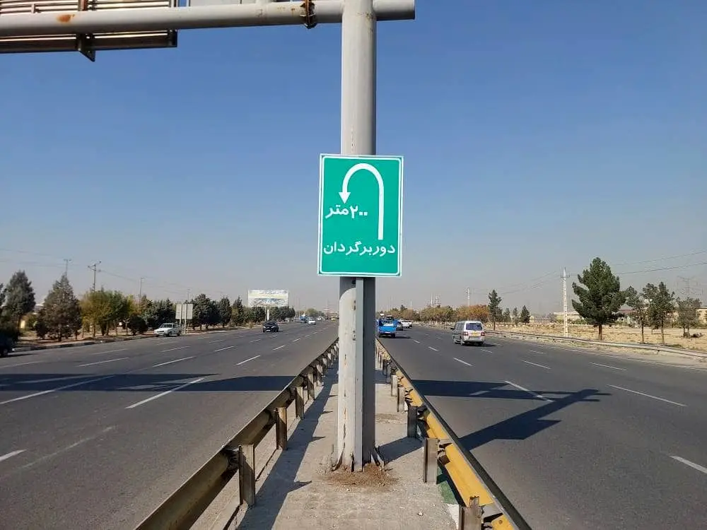 ایمن سازی محور پر تردد بزرگراه آزادگان در منطقه 19 با نصب تجهیزات ترافیکی


