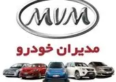 بهره برداری از کارخانه تولید کیسه خون خاورمیانه با حمایت بانک ملت