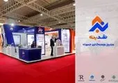 ترانزیت، دانش بنیان و فناوریهای نوین و گردشگری
