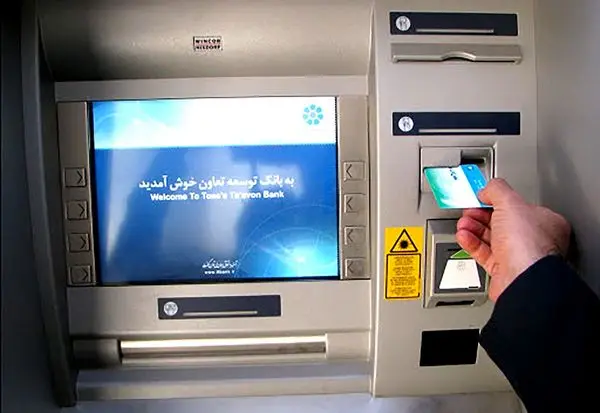 اعلام سقف انتقال وجه در سامانه‌های بانک توسعه تعاون

