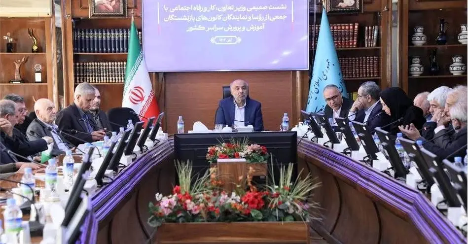 پرداخت هزینه‌های بیمه تکمیلی بازنشستگان کاملاً الکترونیکی شد