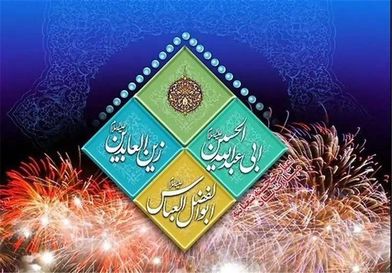 جشن‌های شعبانیه منطقه 3 در فضای مجازی برگزار می شود

