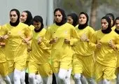 اسامی بازیکنان تیم ملی فوتبال زنان برای تورنمنت سه‌جانبه هند