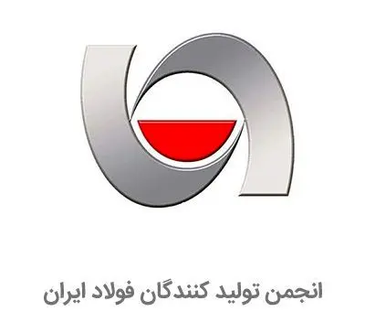 نظرات کارشناسی انجمن فولاد در برنامه محدودیتهای برق مدنظر قرار گیرد