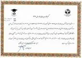 رفع تصرف بیش از 6 هزار متر مربع املاک شهرداری در منطقه2 
