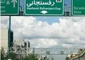 تفاوت قیمت آپارتمان نقلی در دروس و ستارخان