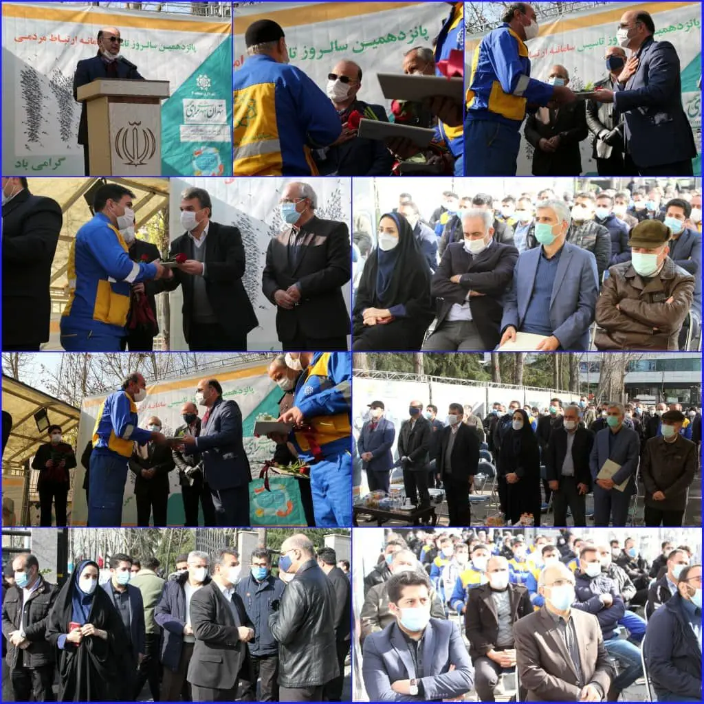 پانزدهمین سالگرد تاسیس ۱۳۷در منطقه ۶ گرامی داشته شد .

