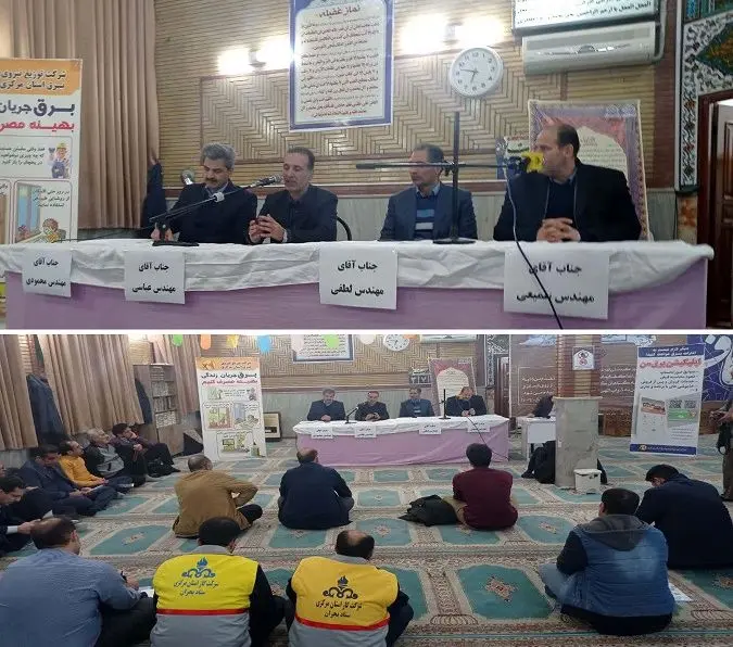 حضور مدیرعامل شرکت آب و فاضلاب استان مرکزی در میز خدمت مسجد امام خمینی (ره) شهر اراک

