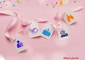 اطلاعیه مهم بیمه البرز

