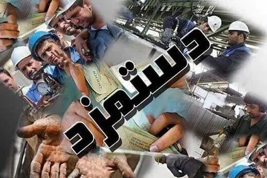 تصویب افزایش ۳۵ درصدی حداقل مزد ۱۴۰۳

