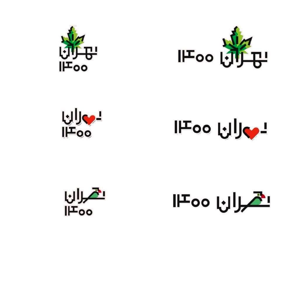 منطقه 15 میزبان جشنواره شادستان تهران 1400