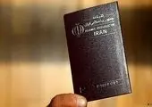مسافران قبل از خروج از کشور تست کرونا دهند