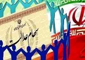 دستگاه های دولتی در واگذاری سهام خود تسریع کنند