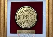 یک جشنواره تعاملی با محوریت خدمات دیجیتال