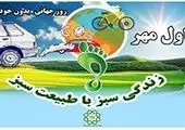 شانس بزرگ خودرویی برای ایران و روسیه/ توافق اساسی در راه است؟