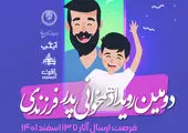 با آثار شاعران ایرانی پنجمین جشنواره شعر کُردی «یوتوبوری» در کشور سوئد برگزار ‌شد