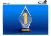 بیمه سامان برای «نهمین» سال متوالی در رتبه «نخست» توانگری مالی