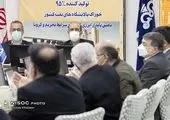 حکم پلمپ بزرگترین مرکز آموزش فنی‌وحرفه‌ای کشور (مشیریه) ابطال شد