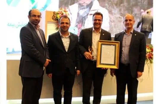 تقدیر از کارمند نمونه بیمه آرمان در بیست و هشتمین همایش ملی بیمه و توسعه