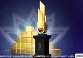 عرضه عمده سهام غیرمدیریتی "وتعاون" در فرابورس