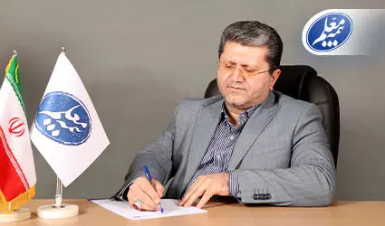 پیام تسلیت مدیرعامل بیمه معلم به بازماندگان حادثه معدن طبس

