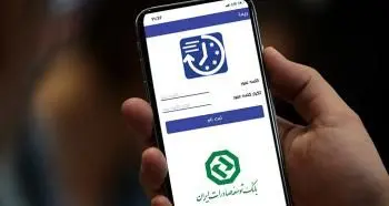 سامانه رمزساز ریما به روز رسانی شد

