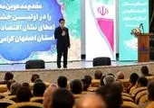 پیشرفت 44 درصدی پروژه جهاد آبرسانی در استان اصفهان