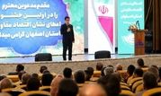 هدف گذاری ما حمایت از شرکت های دانش بنیان است