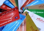 
ارائه خدمات از درگاه های الکترونیکی بانک مسکن به روال عادی برگشت
