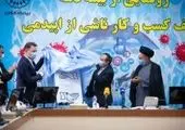 افتتاح پایگاه بسیج  کارکنان دفتر مرکزی چادرملو