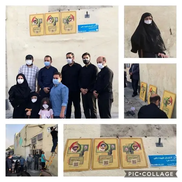 نصب اولین تابلو طرح جدید تمثال شهدا در محله شهید هرندی قلب طهران