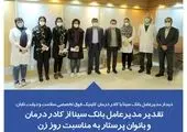 پیشگیری از سوء استفادههای درمانی با حفاظت از کارت ملی