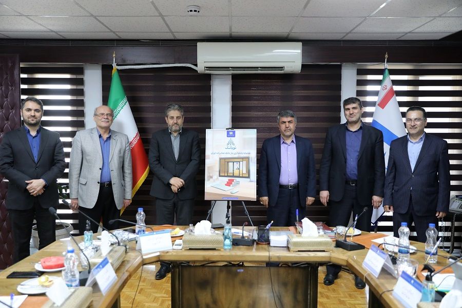 «نوبانک» رونمایی شد

