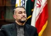  آمریکا مجرم است و باید محاکمه شود