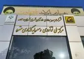 پایانه‌ها قلب تپنده تأمین جریان ایمن در ناوگان مترو هستند