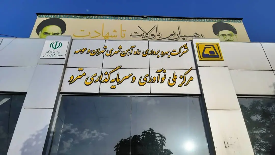 وبینار آموزشی برای شرکت‌های سازنده قطعات