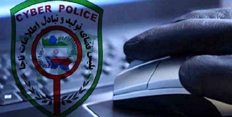 به واریز پول از منابع ناشناس شک کنید