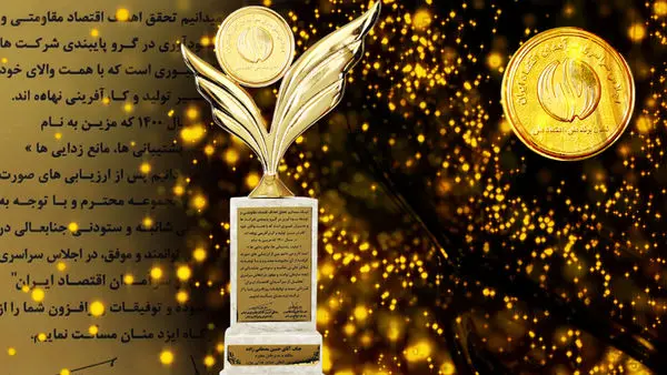 برند ملی بیژن، اعتماد ملی را هم کسب کرد