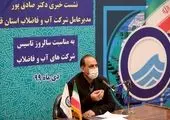 رفع حادثه خط لوله اصلی آبرسانی در کمتر از دو ساعت