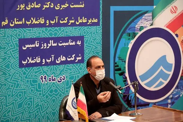 بهرهمندی تمام مردم قم از آب سالم و بهداشتی