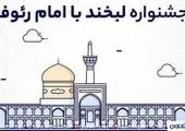 محمد امین؛هوادار کوچک استقلال، همراه جدید بیمه تعاون