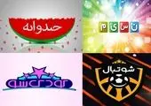 اکران نوروز ۹۸ در اختیار مافیای سینما