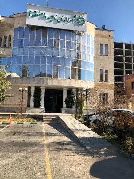 مناسب سازی ساختمان های اداری و بوستان های  منطقه چهار برای تردد افراد کم توان
