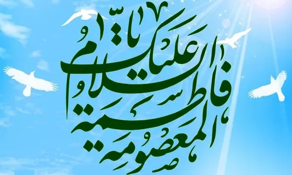 اهدا گل به دختران در شهر زیر زمینی
