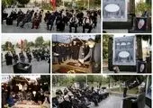 نامگذاری دو معبر به نام شهید آرمان علی وردی