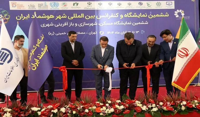 نمایشگاه شهر هوشمند و هوش مصنوعی با حضور مخابرات استان تهران افتتاح شد