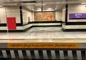 آماده سازی فضای ایستگاههای مترو برای شرکتکنندگان در مراسمهای مصلی تهران