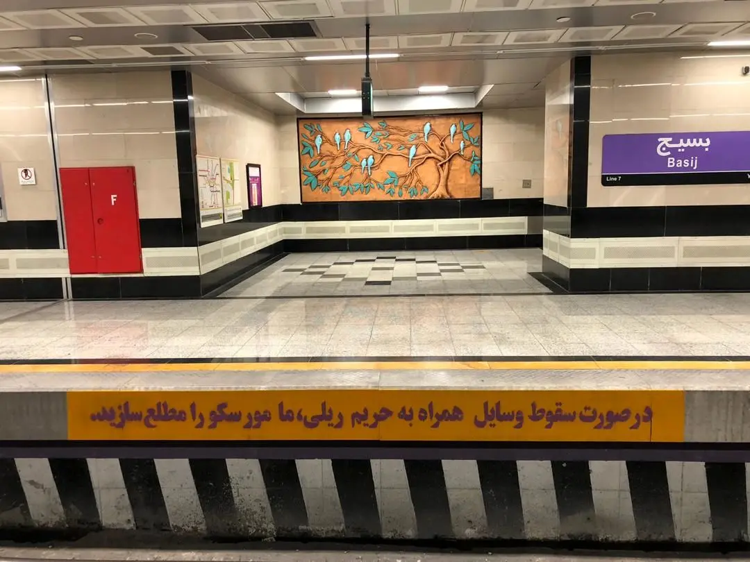 اجرای پیام های نوشتاری ایمنی بر روی دیواره ی زیر سکوی حریم ریلی ایستگاه ها
