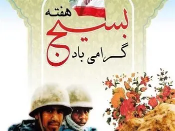  طرح های حمایتی از قشرهای آسیب پذیر از ویروس کرونا در منطقه 2

