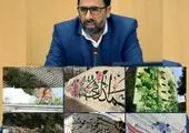 اجرای بیشترین طرح های قرارگاه مسکن شهر تهران در منطقه ۲۲